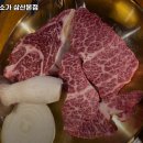 백세미소가 삼산본점 이미지