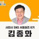 사천종합운동장 이미지