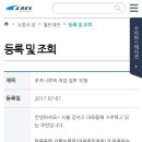 공항철도에 후포나루역 제안해봅니다 이미지