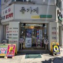 선화통신 | 대전 삼성동 SK대리점 찾다가 정착한 '대전휴대폰성지선화점' 솔직 방문 후기!