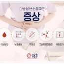 조 산부인과 이미지