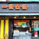 진주네토스트