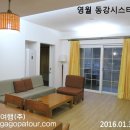 (주)동강시스타 이미지