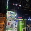 피자스쿨 공항시작역점 | 🍜 김포공항 근처 숨은 찐맛집!강서구 공항동 “공항칼국수” 가족외식 후기