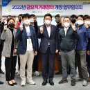 광주유통본부