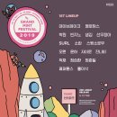 민트 - 중구 남대문시장4길 9 | 민트