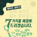 경희대 멘토 태권도 이미지