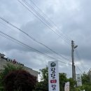 팔당원조칼제비남양주 | 하남 팔당맛집 윤남노맛집 팔당원조칼제비 본점 주차가능 내돈내산 솔직후기 웨이팅