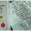 성기호전통발효연구소 이미지