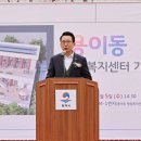 용이동행정복지센터 이미지