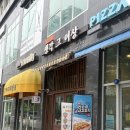 생각 그 이상 | 대전 관저동 현지인 맛집 추천 덮밥맛집 생각그이상 내돈내산 후기