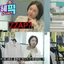지혜패션