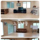 노적애뜰 이미지