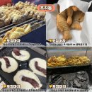 이니스프리안산 이미지