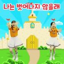 더 킹덤 퀘스트 홀리키즈 이미지