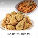 굽네치킨상일점