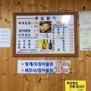 현덕이네튀김
