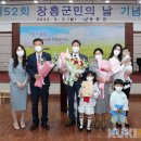 군민회관 대회의실 이미지