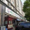 신원아침도시오피스텔(홈플러스) 이미지