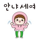 가마솥 염소탕 이미지