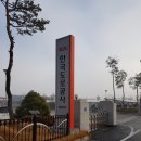 한국도로공사 엄정지사 이미지