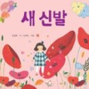 고은신발 - 안산시 상록구 반석로 54 | 고은신발