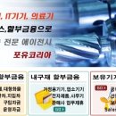 포유건설 이미지