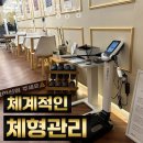 원짐PT