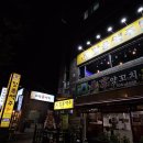 깔롱맥주