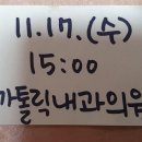 성주내과의원 Daum카페