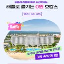 리프레쉬투어 티스토리