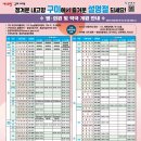 강동센터약국 이미지