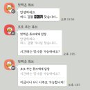먹자방 이미지