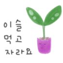 황산중학교 이미지