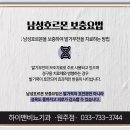 진비뇨기과의원 이미지