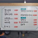 마싯는 한끼 이미지