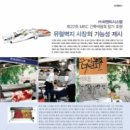 씨앤피시스템