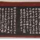 유림-38 이미지