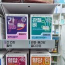 이화팜약국 이미지