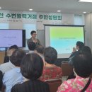 잠실4동주민센터 네이버블로그