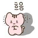 부곡중앙초등학교 정문 1 이미지