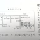 덕승1급자동차공업사 이미지