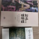 정태구 통사론 , 교사영문법 책 각 6천원 이미지
