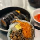 방배김밥 - 성남시 수정구 위례광장로 322 | [서울역 맛집] 직장인 점심 혼밥 추천: 방배김밥 서울스퀘어점 솔직후기!