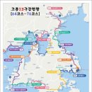 팔영경로당 Daum카페