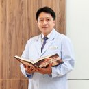 경희다복한의원 이미지