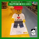 레고 스토어 잠실 롯데월드몰점, 레고 크리스마스 할인 가격정보 레고랜드 할인권