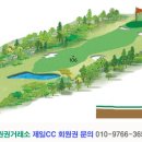 제일골프 이미지