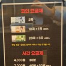 대방노래연습장 이미지