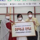 진성산업(주) 이미지